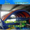 奧瑞斯 2016新品 遮陽嬉水池 兒童水上樂園 帳篷泳池 戶外游樂場設備 廠家直銷