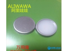 娃娃萬用驅(qū)蚊膏 修復(fù)紫草膏 OEM 出口代工爆款