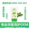 嬰兒護(hù)臀膏 護(hù)臀霜 oem貼牌代工 兒童膏霜oem 洗護(hù)產(chǎn)品
