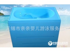 【特價】嬰兒游泳館設備專用亞克力嬰兒連體洗澡盆/浴盆