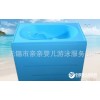 【特價】嬰兒游泳館設備專用亞克力嬰兒連體洗澡盆/浴盆