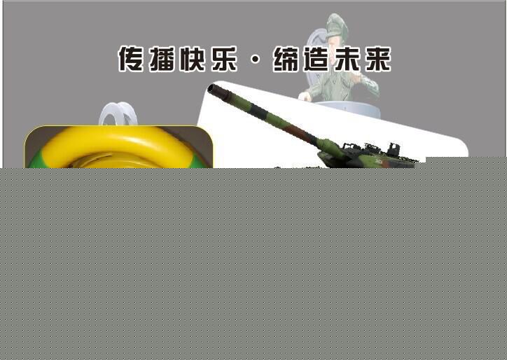最新戶外游樂場設備 公園兒童游樂設備 方向盤遙控坦克 深圳廠家直銷