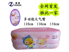 布魯精靈充氣水池 嬰兒游泳池 pvc充氣泳池