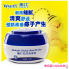 惠氏正品 嬰兒 痱子粉 玉米松花粉 寶寶 護膚/爽身祛痱粉