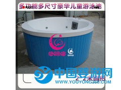 悠唻哆游泳館設(shè)備亞克力兒童游泳池 多人多功能沖浪游泳池洗澡盆