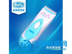 供應(yīng) 理發(fā)器 防水理發(fā)器 嬰兒專用理發(fā)器充電理發(fā)器質(zhì)量保證