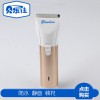 廠家批發充電式超靜音電動推子兒童理發器防水電推剪嬰兒理發器