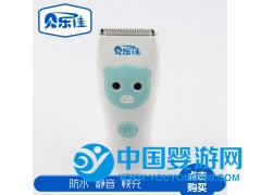 廠家直銷靜音電動理發(fā)器寶寶剃發(fā)器嬰兒 兒童電推子剪發(fā)器