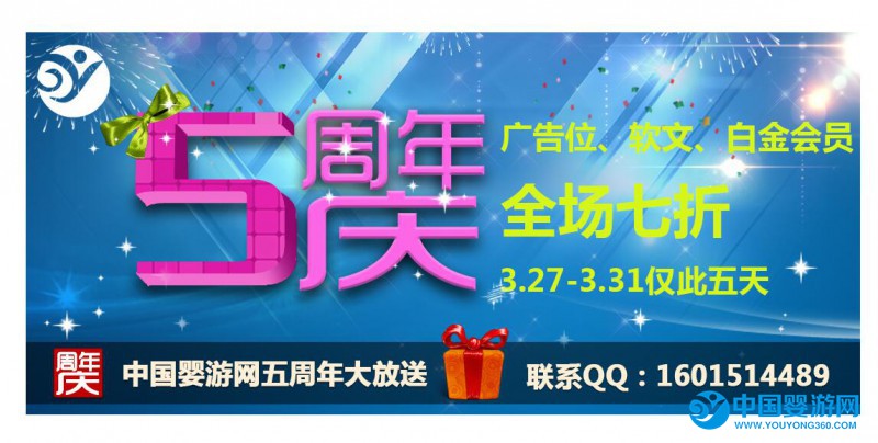 QQ圖片20170327141318