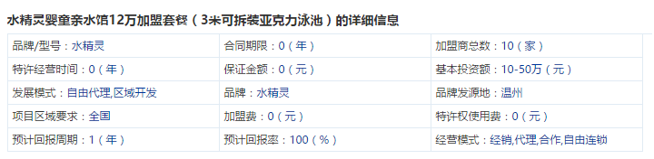 QQ截圖20170418110202