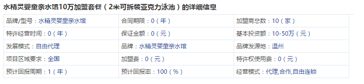 QQ截圖20170418111158