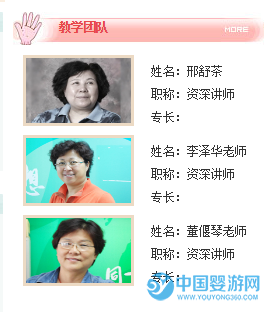 QQ截圖20170418112556