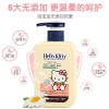 Hello Kitty沐浴露兒童洗發露嬰兒用品寶寶洗發水