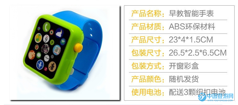 QQ截圖20170503202922