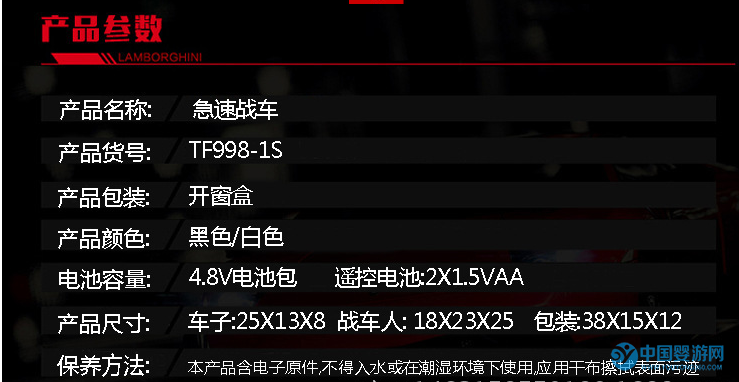 QQ截圖20170503204139