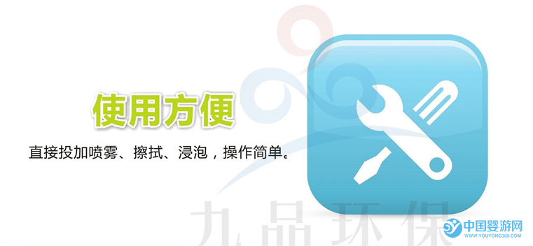 QQ截圖20170504195054