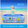 1.8米三層加高加厚兒童家用充氣游泳池戲水池嬰兒洗澡浴盆現(xiàn)貨