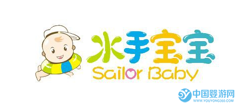 水手寶寶嬰兒游泳館加盟