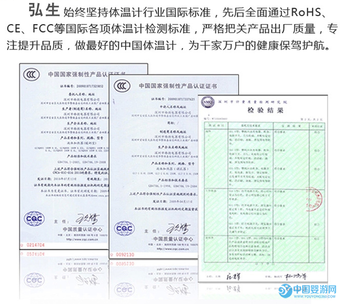 QQ截圖20170506202736