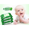 加厚弘生嬰兒濕巾植物木糖醇寶寶手口濕巾