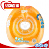 愛寶貝嬰幼兒游泳脖圈