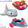 批發(fā)正品INTEX 泳池巡洋艦 兒童坐圈 卡通造型充氣泳圈