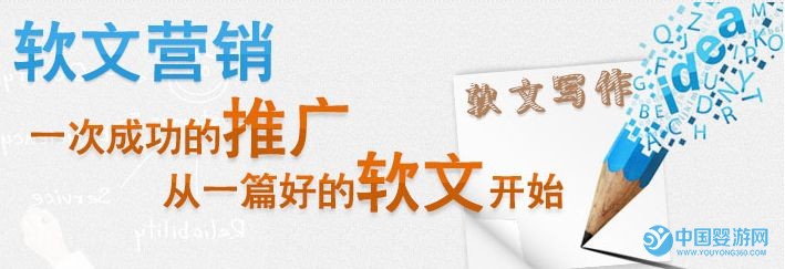 嬰兒游泳設備軟文推廣