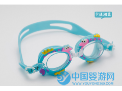 浪之鯊兒童泳鏡防水防霧高清學游泳眼鏡