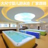 兒童游泳池 嬰兒游泳