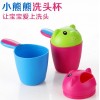 寶寶洗頭杯嬰兒花灑洗澡水瓢水舀花灑沐浴水勺兒童戲水玩具用品
