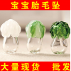 水晶胎毛墜批發(fā)嬰兒紀(jì)念品兒童影樓促銷贈(zèng)品寶寶胎發(fā)紀(jì)念品制作