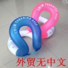 外貿款現貨 加厚無中文字 定制自學寶環保pvc游泳圈兒童學游泳