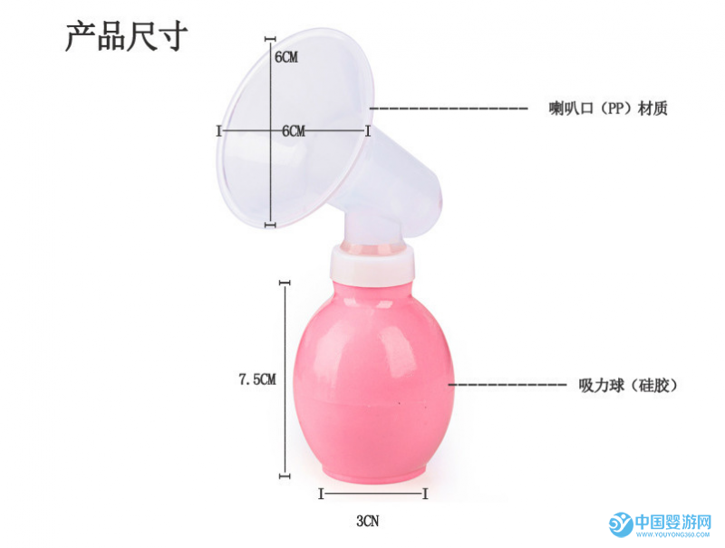 QQ截圖20170608204446