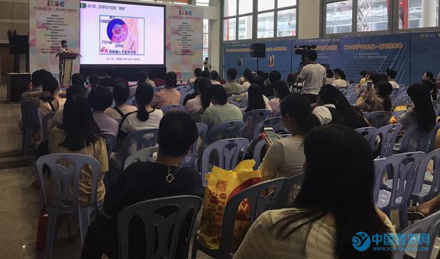 第三屆中國(廈門)國際嬰童產業博覽會