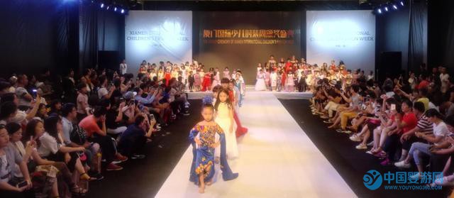 第三屆中國(廈門)國際嬰童產業博覽會