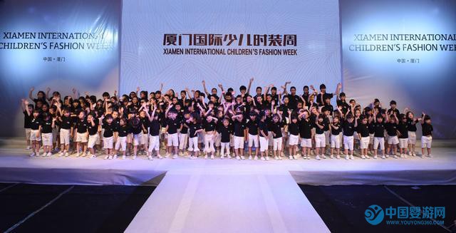 第三屆中國(廈門)國際嬰童產業博覽會