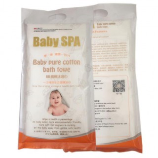 涌緣貝貝一次性浴巾三件套 全棉嬰兒洗澡 游泳用毛巾