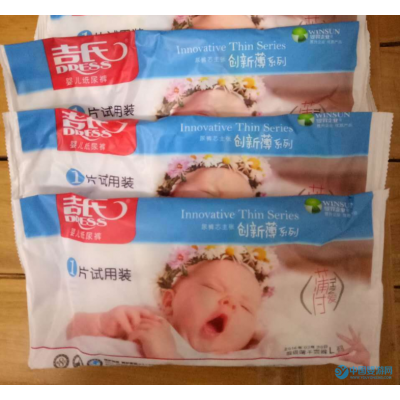 吉氏超級薄紙尿褲試用裝
