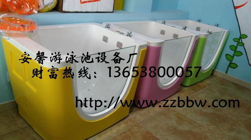 供應安馨嬰兒游泳池設備