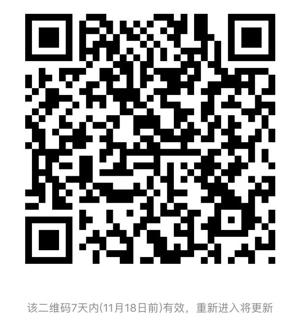 TIM截圖20171111162820