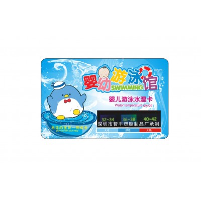 供應(yīng)母嬰會所嬰幼兒游泳溫度卡