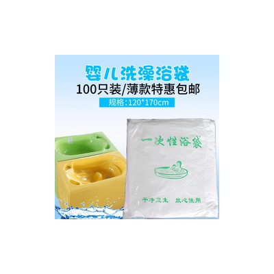 嬰兒兒童游泳館游泳洗澡耗材