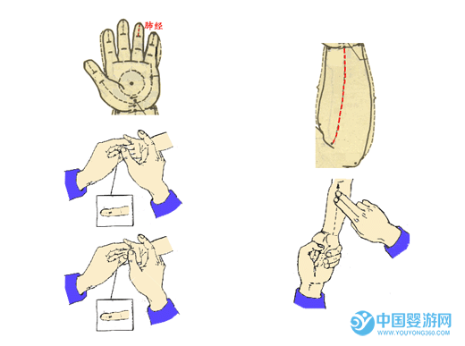 TIM截圖20180301160950