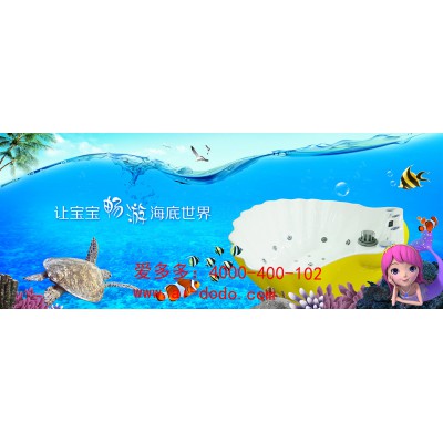 嬰兒游泳設別廠家直銷（愛多多）