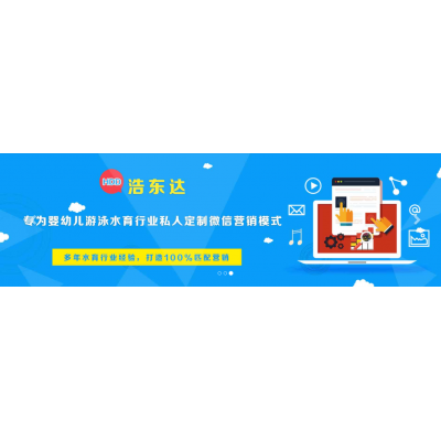 嬰兒游泳館會員管理軟件