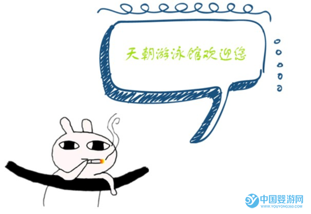 寶寶游泳前后家長要注意什么1