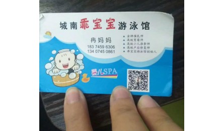 嬰兒游泳館十一活動案例分享：雙節大放送