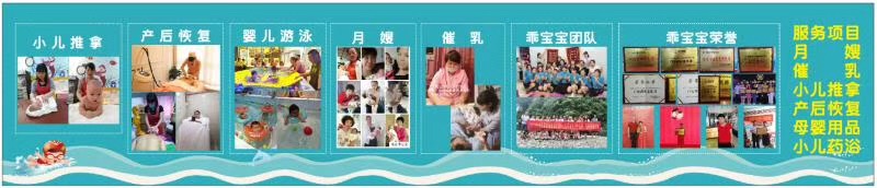 嬰兒游泳館服務(wù)項目