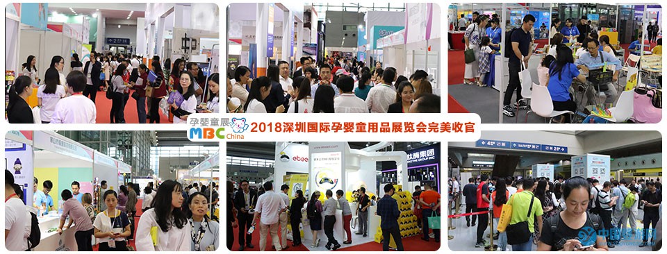 2018第六屆深圳國際孕嬰童用品展覽會