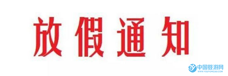 嬰兒游泳館放假前一定要做好哪些工作 嬰兒游泳館春節安排 嬰兒游泳館放假安排 嬰兒游泳館設備維護34